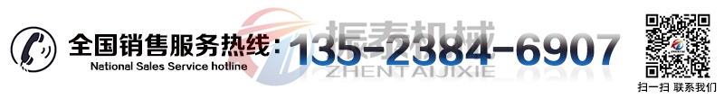 鋅粉直線(xiàn)振動(dòng)篩廠(chǎng)家